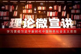 Mễ Thể: Quốc Mễ Nhược đoạt giải quán quân, Trương Khang Dương sẽ lấy 1,5 triệu Euro từ tiền thưởng chia cho cầu thủ